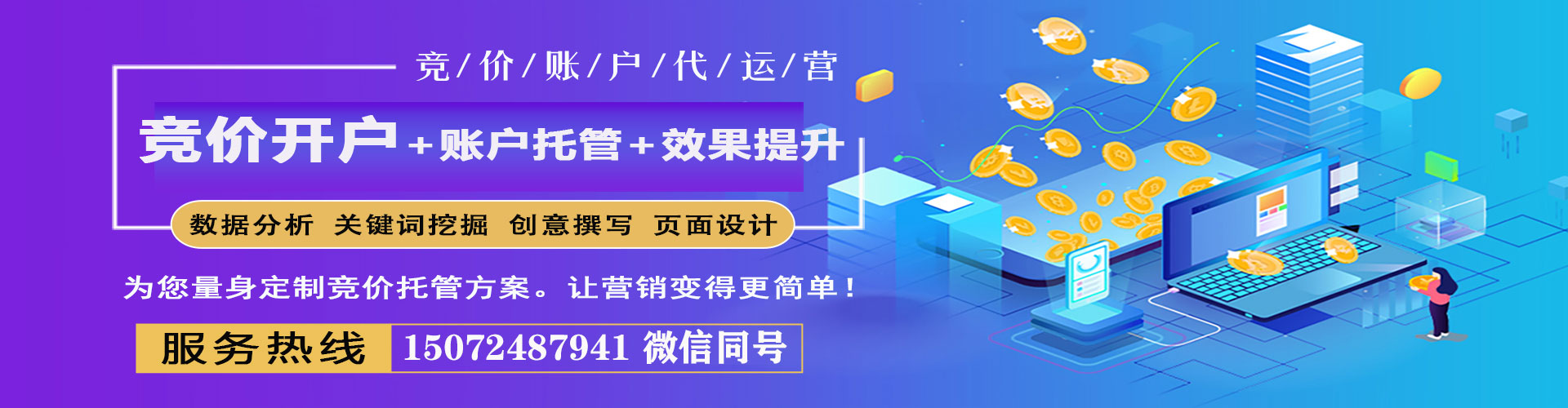 庆城百度如何推广