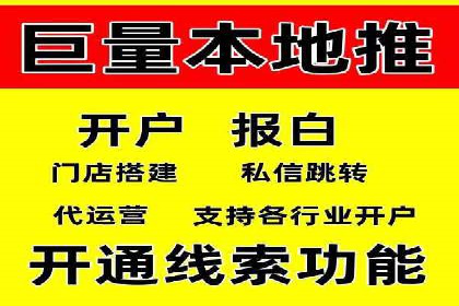 百度竞价托管运营助力企业拓展市场案例